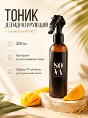 Тоник дегидратирующий с ароматом манго MANGO, 200 мл