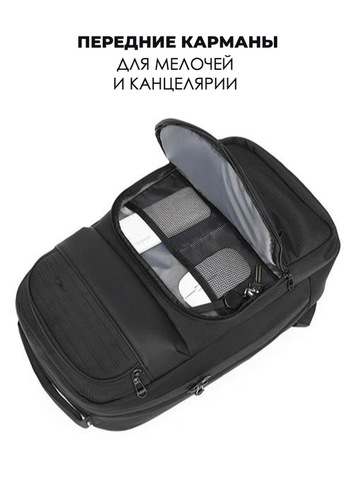 Картинка рюкзак городской Ozuko 9849 Black - 5