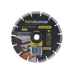 Алмазный диск 230x22,23x2,6x10 мм Laser Штурм