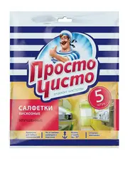 "ПРОСТО ЧИСТО" Салфетки вискозные улучшенные 5шт.