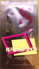 Smoothing Cream 5 ml sample
