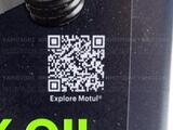 Motul Fork Oil Expert Medium/Heavy 15W
