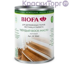 Воск-масло твердый профессиональный Biofa 9062 / Биофа матовый