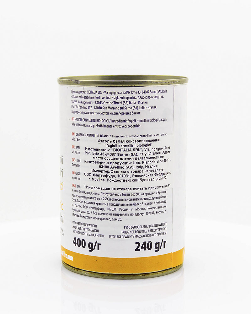 Фасоль Bioitalia Белая Консервированная 400 г