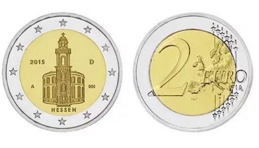 Монета номиналом 2 евро 2015 год, серии «Федеральные земли Германии». Гессен. Церковь Святого Павла. (A - Берлин)