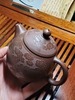 Исинский чайник Лун Дань 240 мл