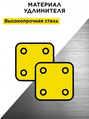 Удлинитель шнека DDE (L - 600 мм, посадка на вал 20 мм) (EX-600) (773-002)