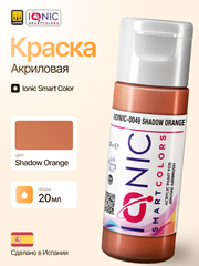 Краска Shadow Orange - IONIC Smart Colors, 20 мл