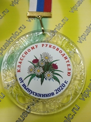 Изображение на белом металле