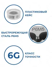 Плашка по металлу КОБАЛЬТ ручная, М10 х 1.5 мм, правая, точность 6g, быстрорежущая сталь Р6М5 (926-010)