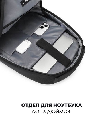 Картинка рюкзак городской Ozuko 9849 Black - 6