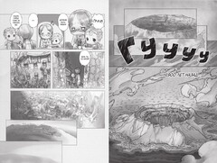 Made in Abyss. Созданный в Бездне. Том 1