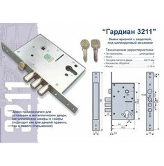 Входная металлическая дверь с зеркалом Максимум Урбан зеркало Панорама Белый Софт