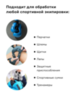 Нейтрализатор запаха Helmetex Sport 400 мл