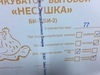 Инкубатор автом. 77 яиц цифр. гигр. 220/12 в.Вентилятор