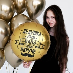 Шар К 18