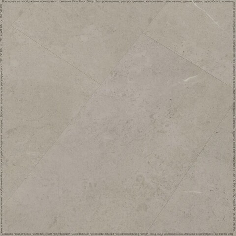 Виниловая плитка Fine Floor - Stone Вианден (FF-1481 2024)