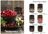 Клубника бальзамик Mille Gusti 200 г