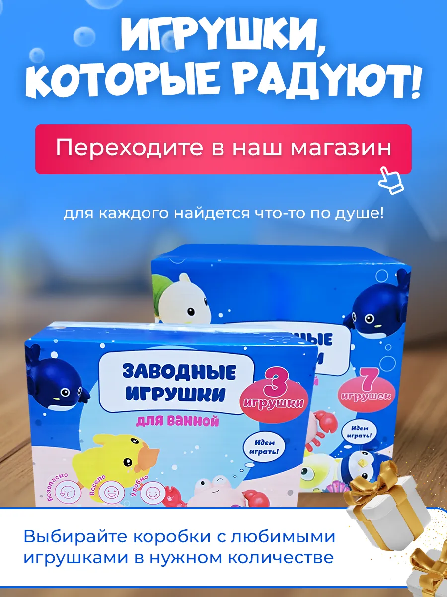 Оригинальные игрушки для ванной — набор 5 шт. — фото 13