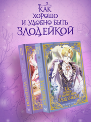 Комплект 