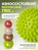 Мяч массажный Espado 9 см Зеленый, ES9909GN