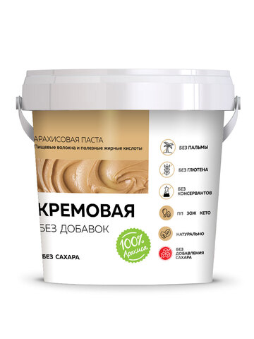 Арахисовая паста кремовая без сахара 1000 г