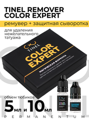 Ремувер Тинель Remover Color Expert комплект 10 мл