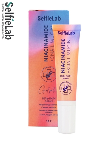 "Niacinamide" Гель-патч для век с мочевиной, муцином улитки 15г (Selfielab) — фото 3