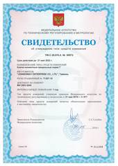 Jonnesway T27021N Ключ динамометрический 3/8