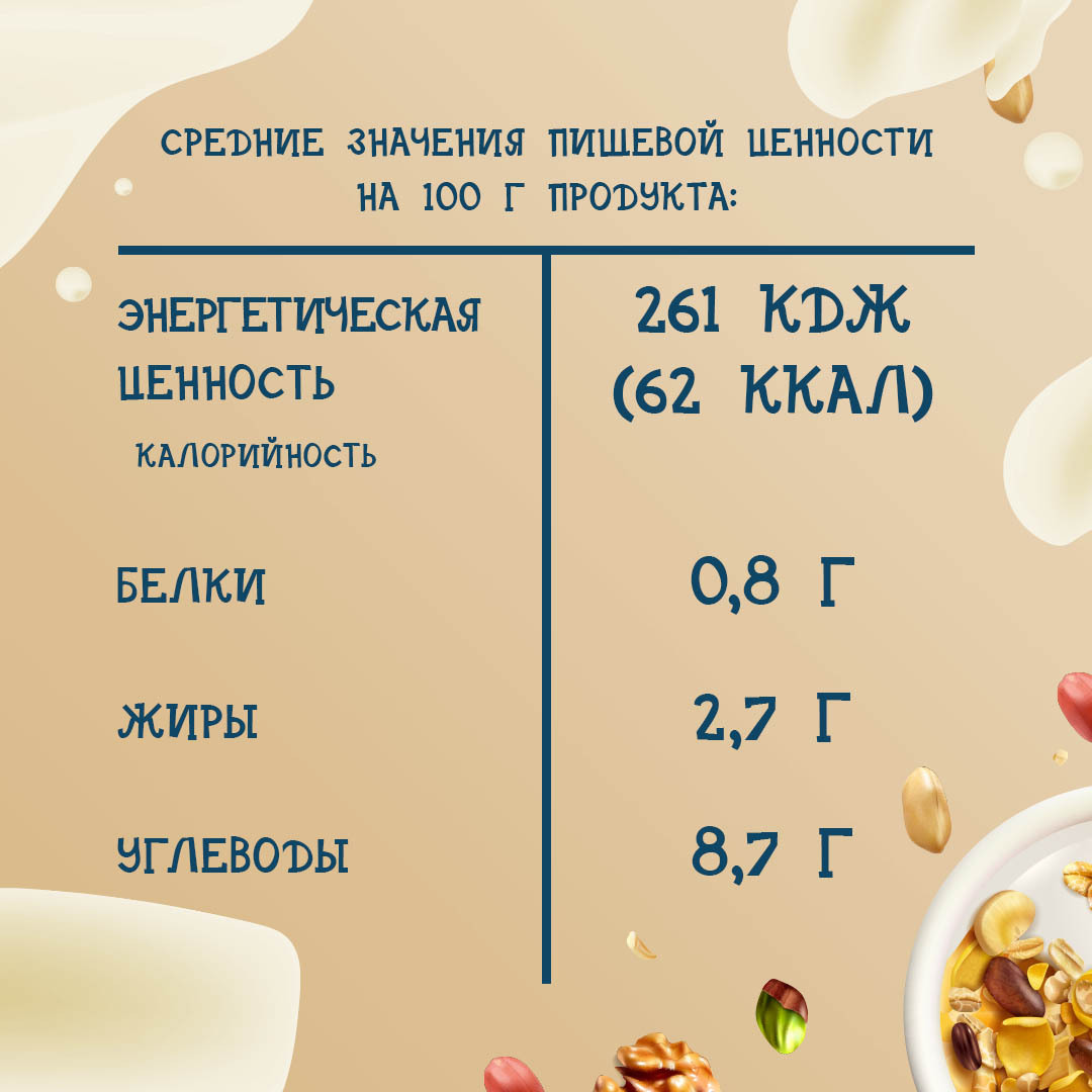 Овсяный напиток Riso Scotti Бариста BIO 1 л. - 6 шт