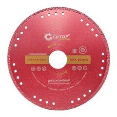 Диск отрезной алмазный специальный по металлу CUTOP Special.125 х1,7х20 х 22,2 мм