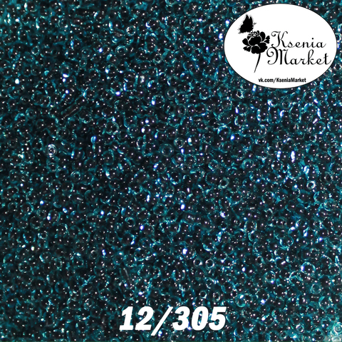 Бисер 12/305