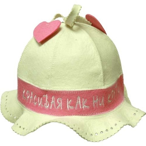 Шапка Красивая как ни крути - 5