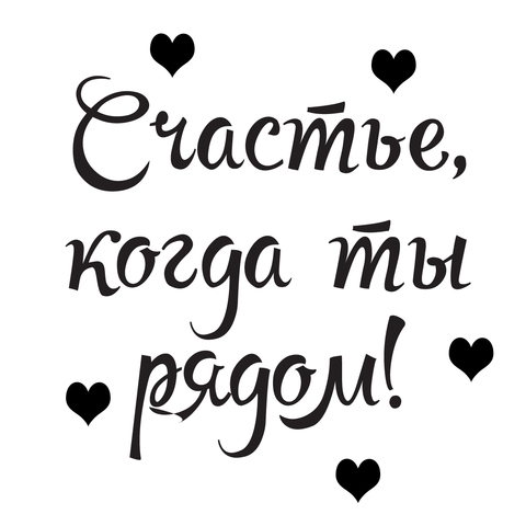 ДР любимой