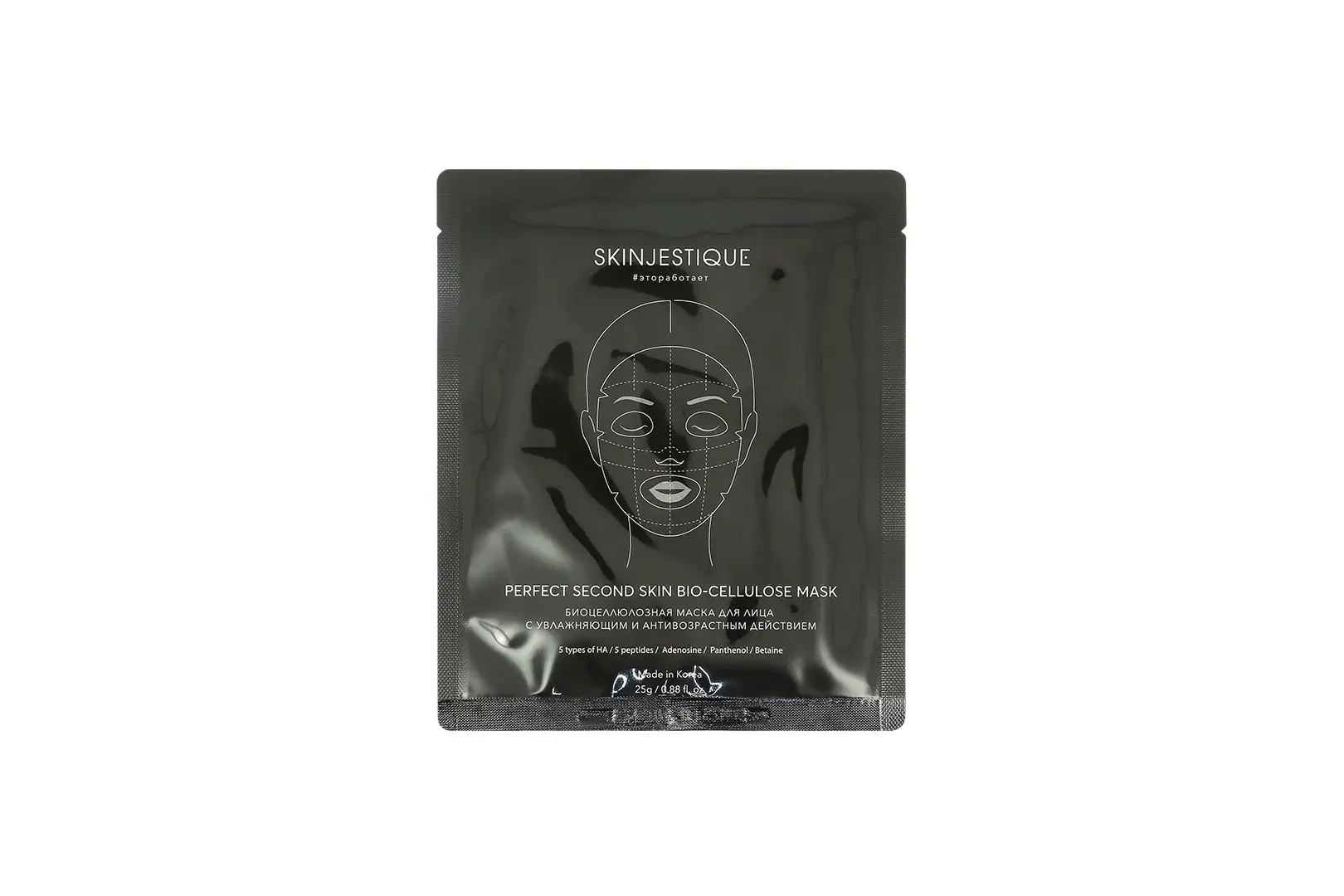 SKINJESTIQUE Биоцеллюлозная маска для лица с увлажняющим и антивозрастным действием Perfect second skin