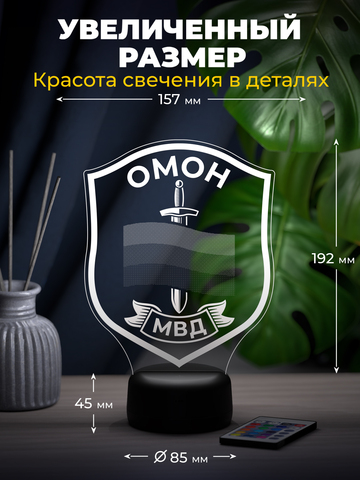 Светильник 