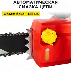 Пила цепная электрическая DDE CSE260L (дв. прод, 2,6 кВт, шина 45 см, 3/8