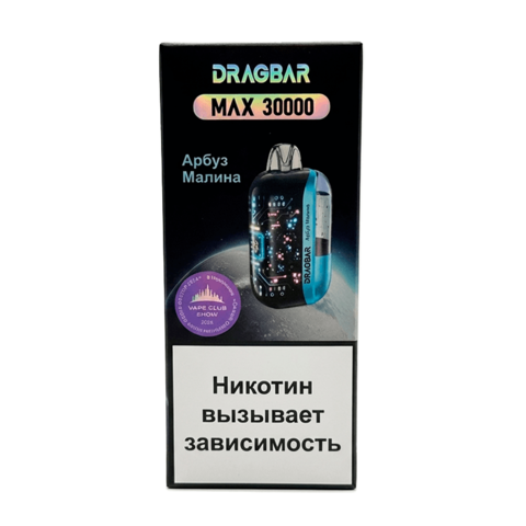 DRAGBAR MAX 30000 - Арбуз Малина