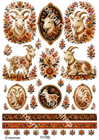 045 Пленочный трансфер для декупажа, ProstoArt