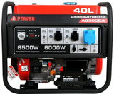 Генератор бензиновый A-iPower A6500EA