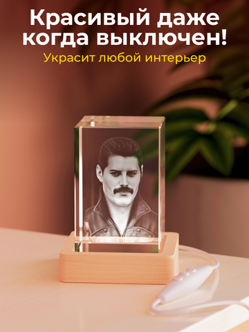 Ночник 