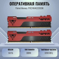 Оперативная память DIMM DDR4 64Gb, 3200Mhz, 2х32Gb, Patriot VIPER ELITE II (PVE2464G320C8K)