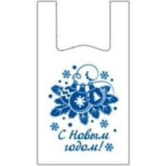 Пакет-майка ПНД 28+16×50 см, 12 мкм, новогодний «С Новым годом»