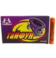ТАЙФУН