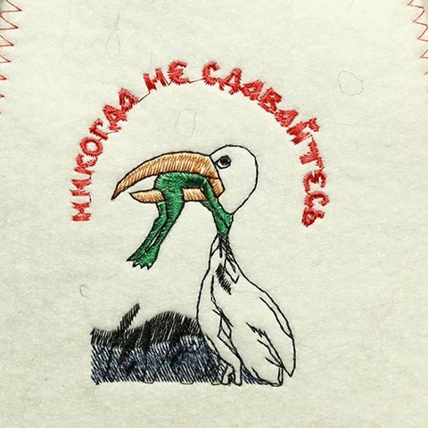 Шапка для бани Никогда не сдавайся - 6