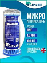 Микроаппликаторы JNB FineSize синий