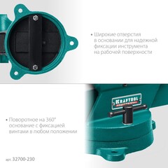KRAFTOOL FORGE--180/230, с регулировкой компенсации люфта, кованые стальные тиски (32700-230)