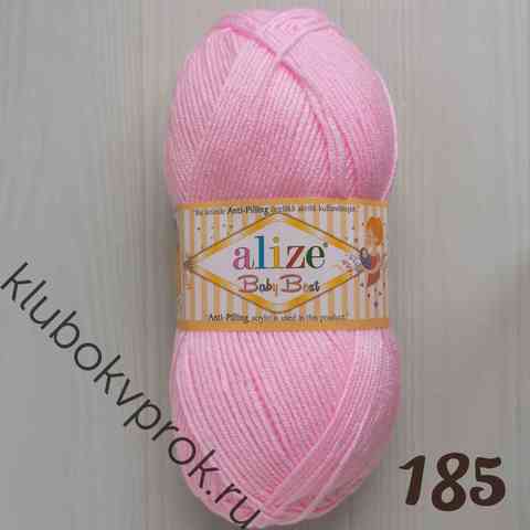 ALIZE BABY BEST 185, Светлый розовый