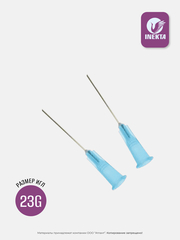 Игла инъекционная G23