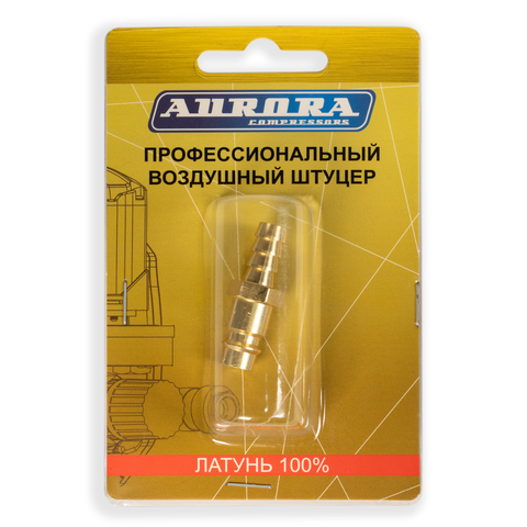 Штуцер профессиональный папа ёлка d.9мм M, латунь, блистер 1шт